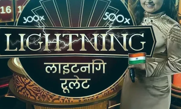 Lightning Roulette Hindi table art with struck lucky numbers